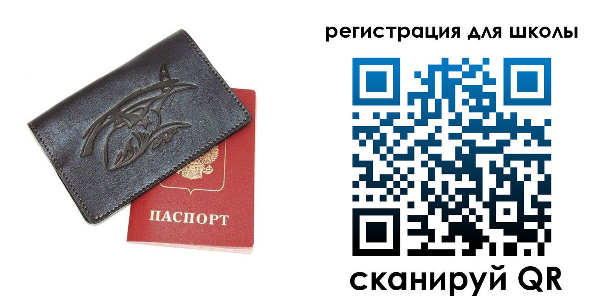 прописка поиск в Павловском Посаде