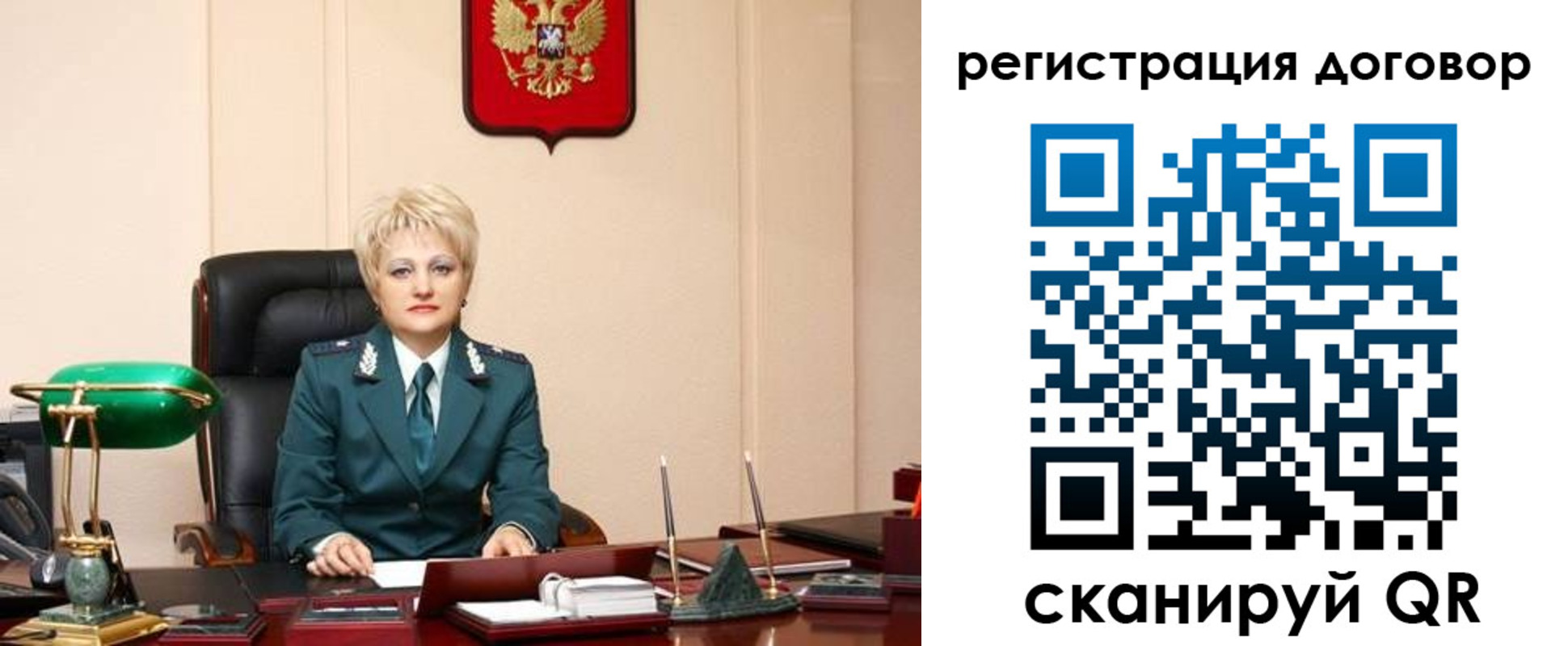 прописка для военкомата в Павловском Посаде